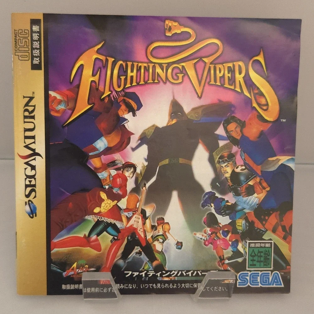 Fighting Vipers (1996) - Sega Saturn (Authentic Japan Import) - CIB & Tested